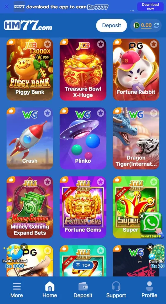 HM77 Game